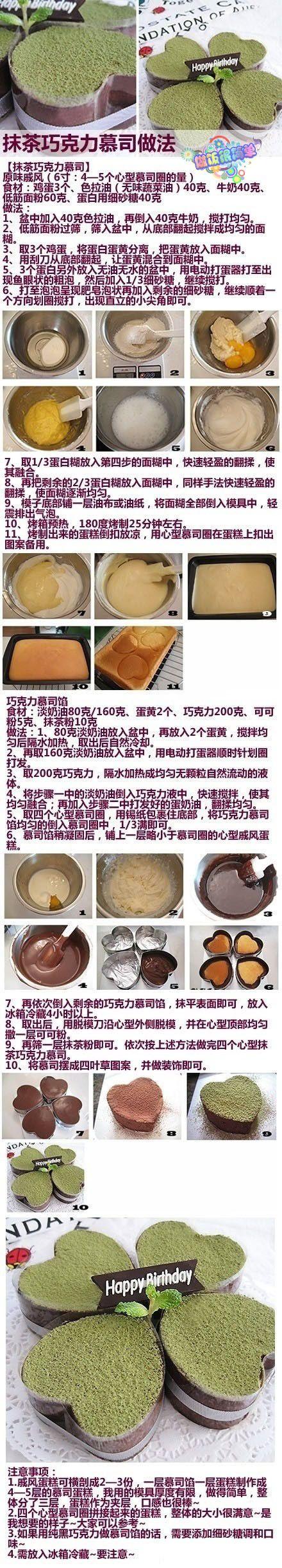 9岁的孩子能做的甜品 适合摆摊的21种冷饮-第1张图片-其人生活百科