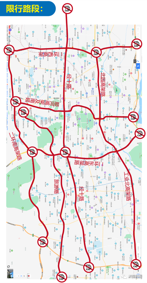 2024北京今天限号限几和几 北京今天尾号限行几和几-第1张图片-其人生活百科