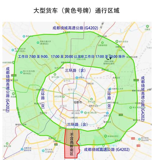 成都限号区域具体区域和时间 成都限行区域和时间最新规定-第1张图片-其人生活百科