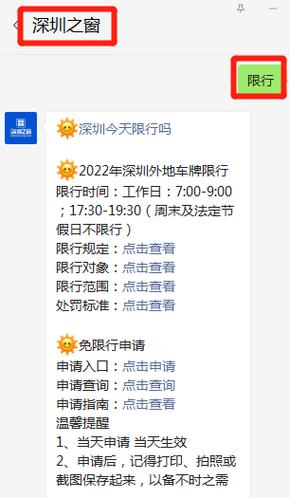 货车无法避开限行怎么办 4米2货车到限行区怎么办-第1张图片-其人生活百科