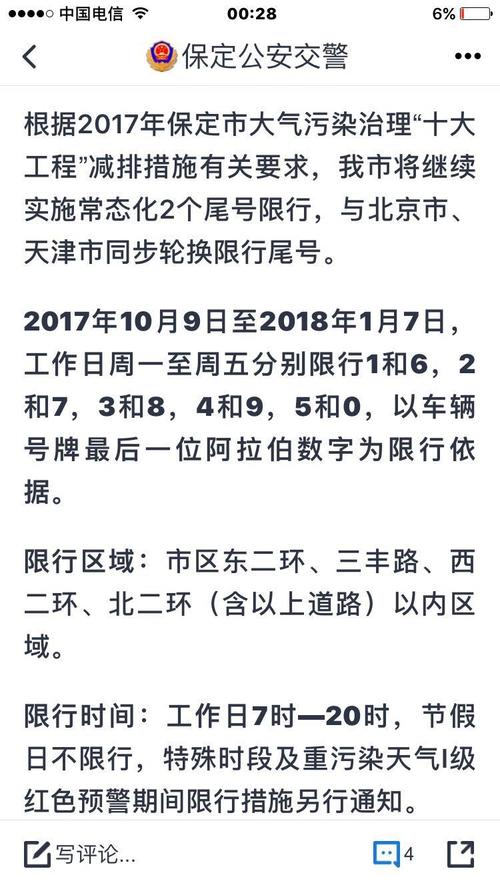 文汇花园二手房出售 汇东国际花园二手房价-第1张图片-其人生活百科