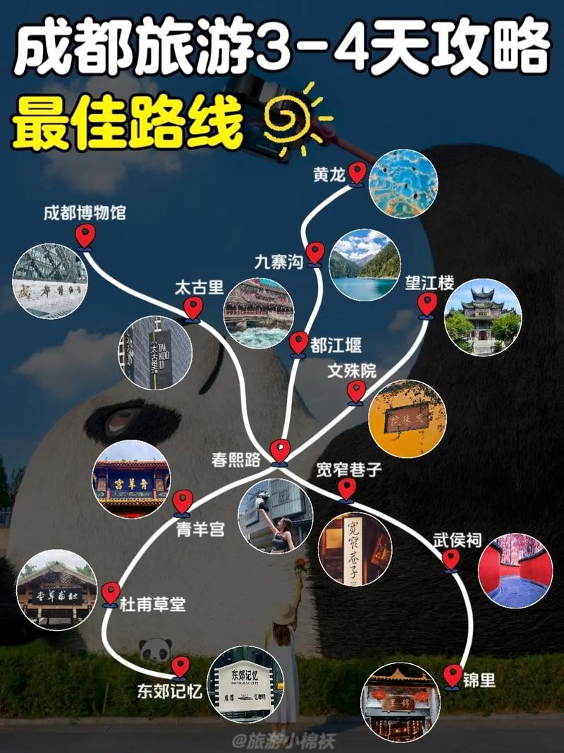 扬州必去的8个地方 苏州好玩还是扬州好玩-第1张图片-其人生活百科