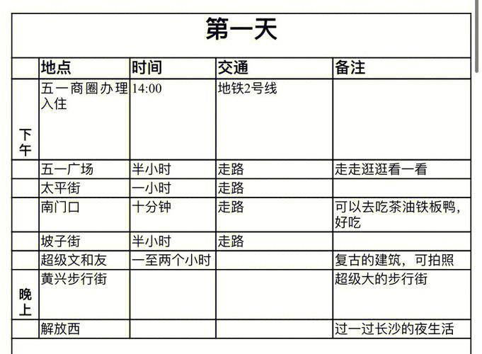 天津宁河芦台房价 芦台房价现在是多少-第1张图片-其人生活百科