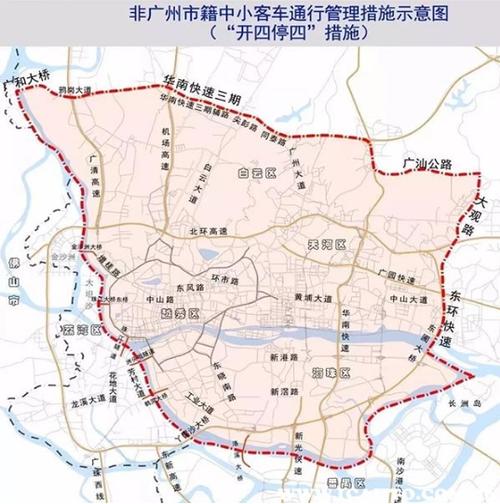 广州限行区域外地车可以开吗 广州高峰限行实行了吗-第1张图片-其人生活百科