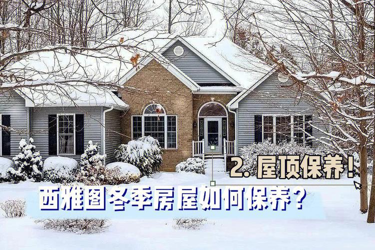 长时间不住人的房子入住应注意什么 房子长期不住会有什么影响-第1张图片-其人生活百科