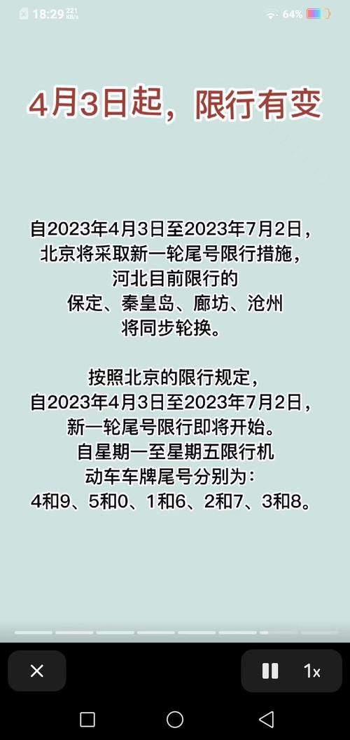 卤肉的做法与配方窍门 卤肉做法 最正宗的做法-第1张图片-其人生活百科