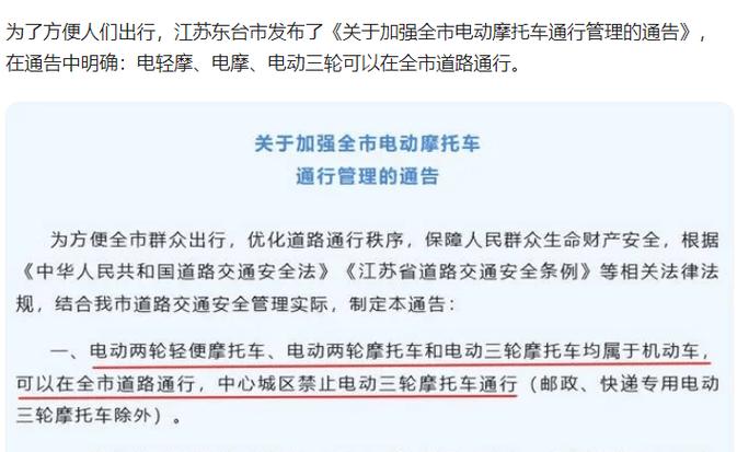 安国限号查询今日 安国限号查询-第1张图片-其人生活百科