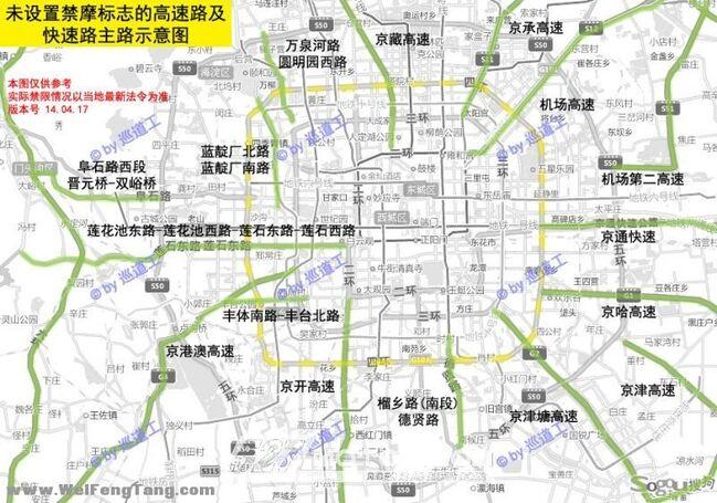 北京摩托车限行区域地图最新 北京摩托车限行规定区域-第1张图片-其人生活百科