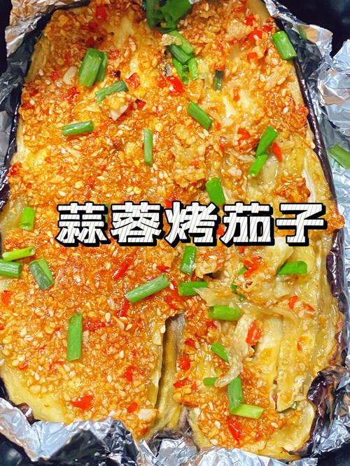 烧烤茄子的做法 木炭烧烤茄子的做法-第1张图片-其人生活百科