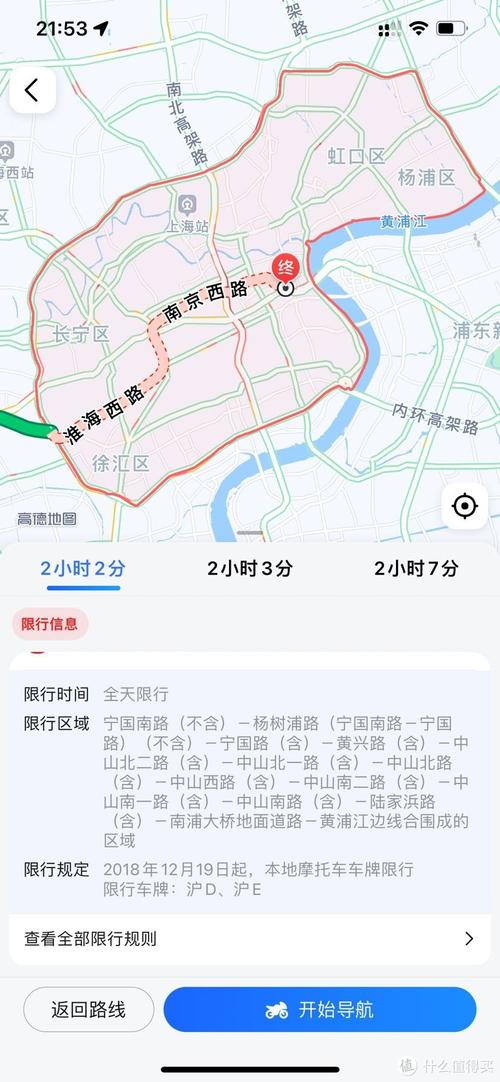 摩托车怎么看限不限号 西安摩托车限号吗2024年限行吗-第1张图片-其人生活百科