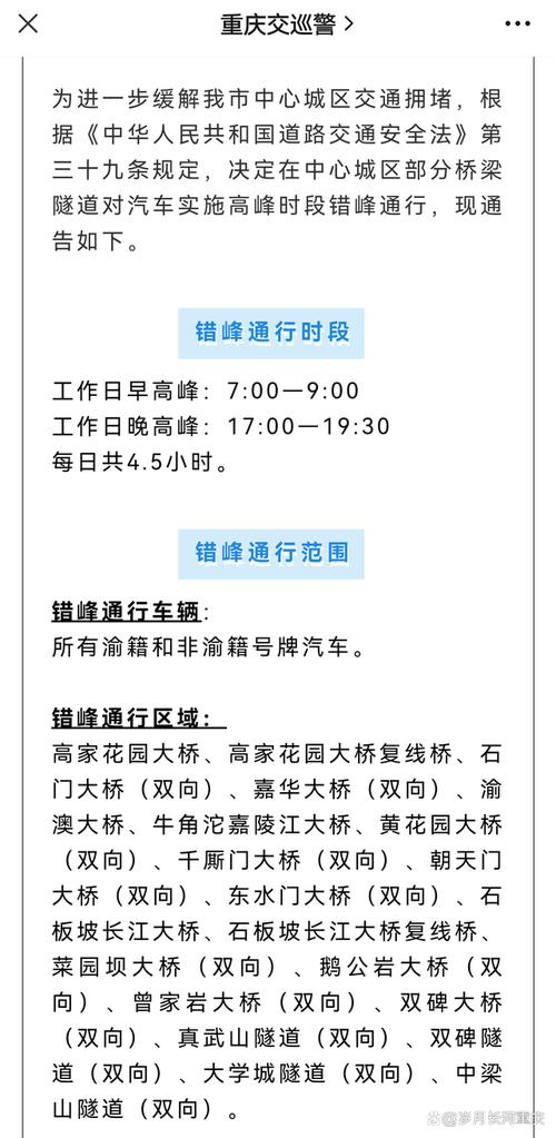 贷款业务须知-新疆公积金提取 新疆公积金贷款额度-第1张图片-其人生活百科