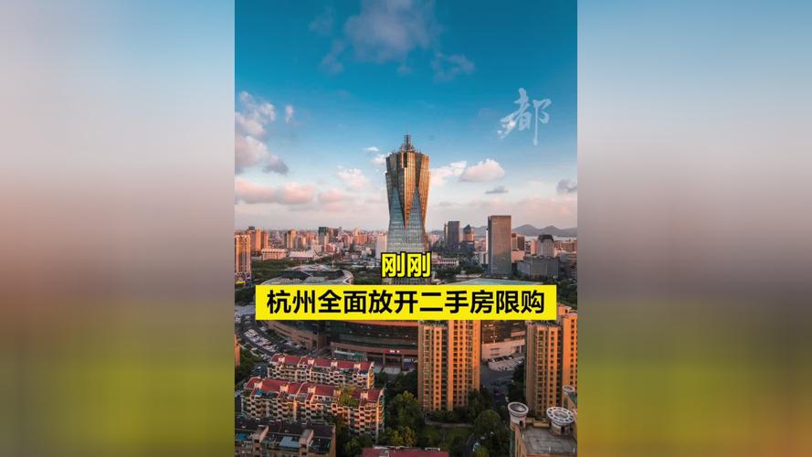 沈阳市二手房限购吗 沈阳买二手房限购吗-第1张图片-其人生活百科