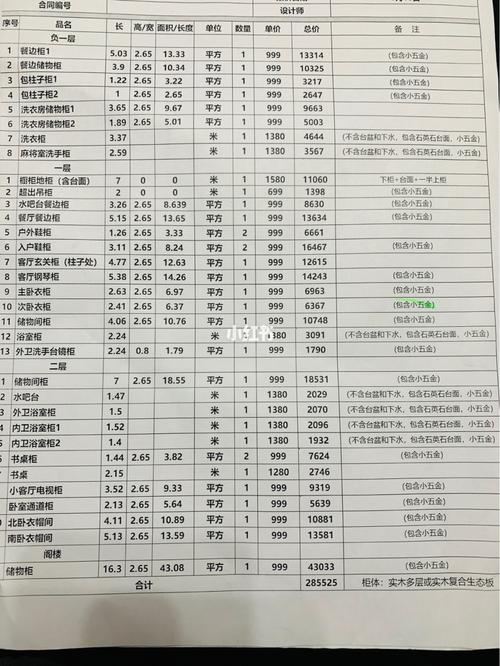 宁波方特游玩项目攻略 宁波方特欲晓游玩攻略-第1张图片-其人生活百科