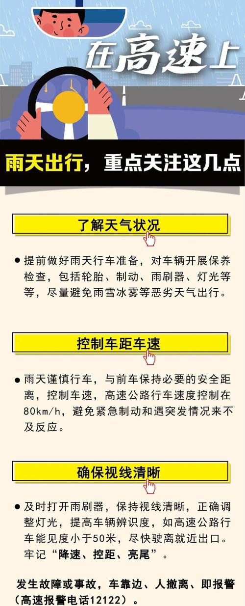 郑州周四限号 西安周四限号多少-第1张图片-其人生活百科