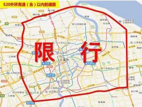 上海限购政策最新2024规定 上海限行规则2024图-第1张图片-其人生活百科