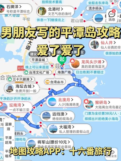 厦门旅游攻略自由行最佳线路5天 厦门怎么去平潭岛最方便-第1张图片-其人生活百科