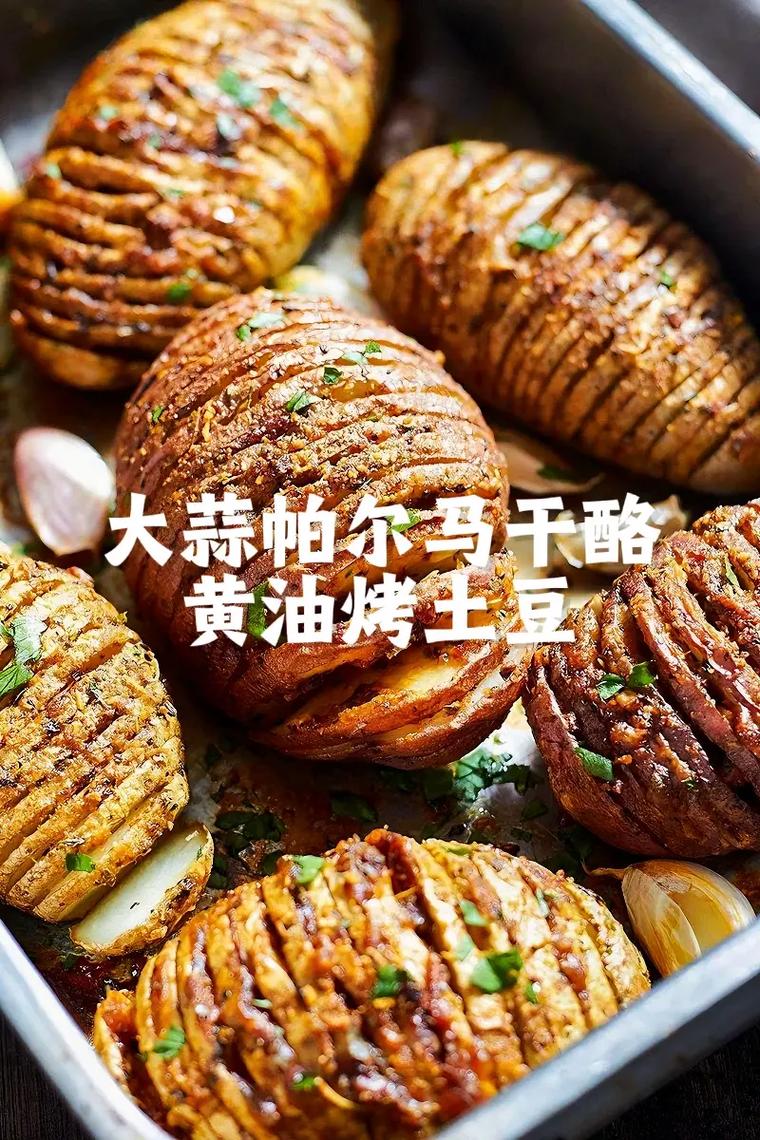 培根菜谱大全家常 培根肉的家常炒菜-第1张图片-其人生活百科