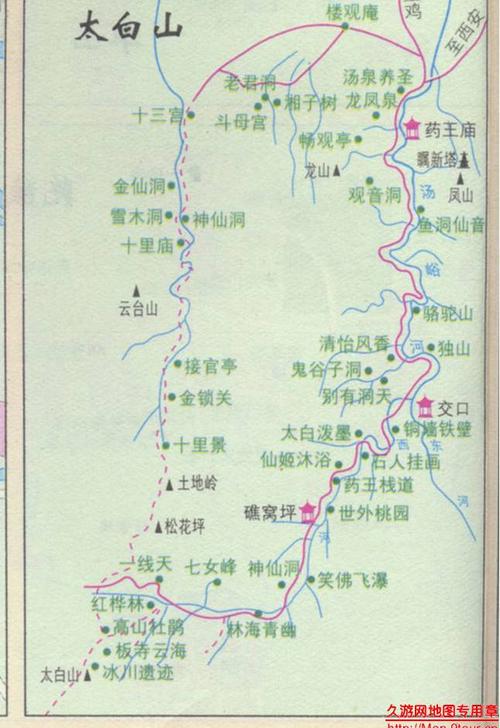 最新太白山一日游最佳攻略 太白山旅游攻略一日游最佳路线图-第1张图片-其人生活百科