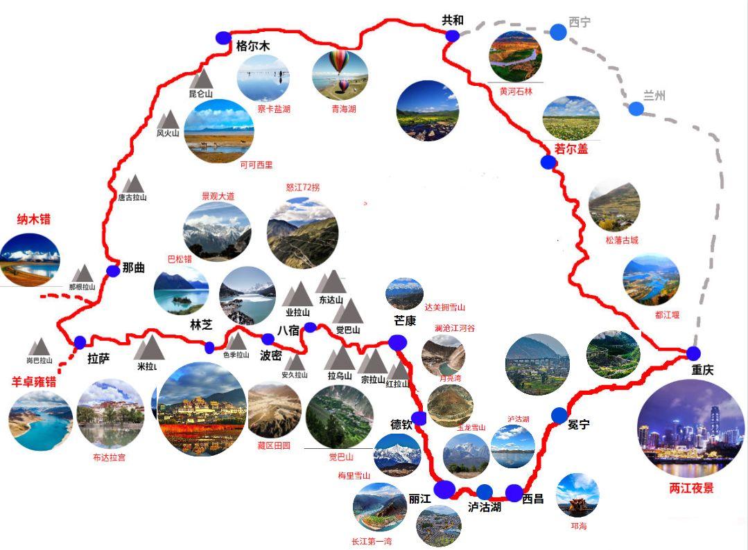 滇藏线自驾游路线图 风景 川藏线自驾游路线图及景点-第1张图片-其人生活百科