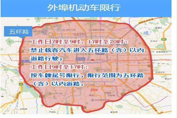 秦皇岛限号查询2023 秦皇岛最新限号通知2023-第1张图片-其人生活百科