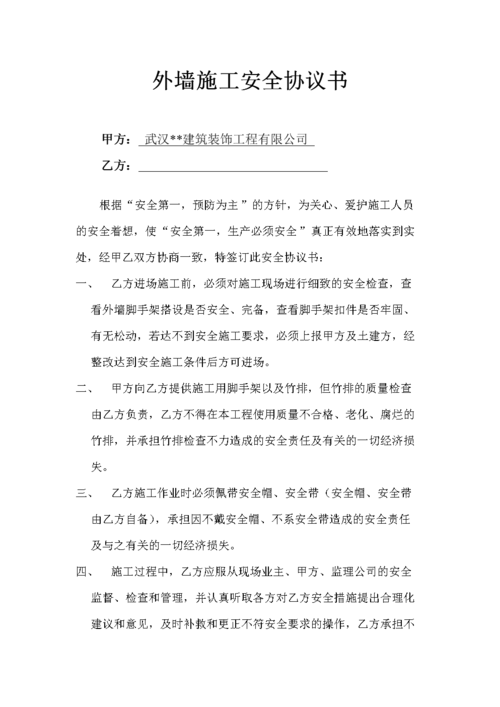 附近小区房屋出租一室一厅 重庆观澜苑小区事件谁知道-第1张图片-其人生活百科