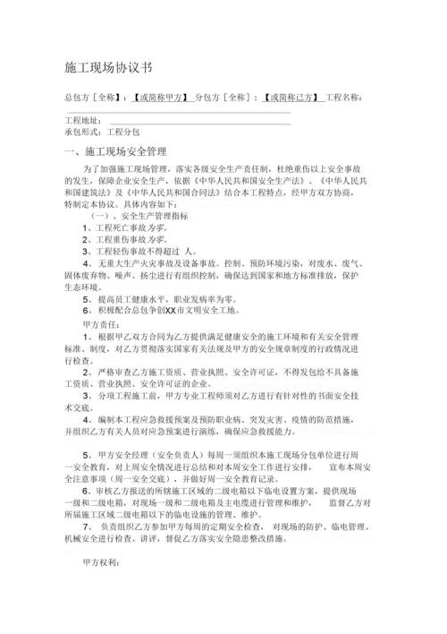 附近小区房屋出租一室一厅 重庆观澜苑小区事件谁知道-第2张图片-其人生活百科