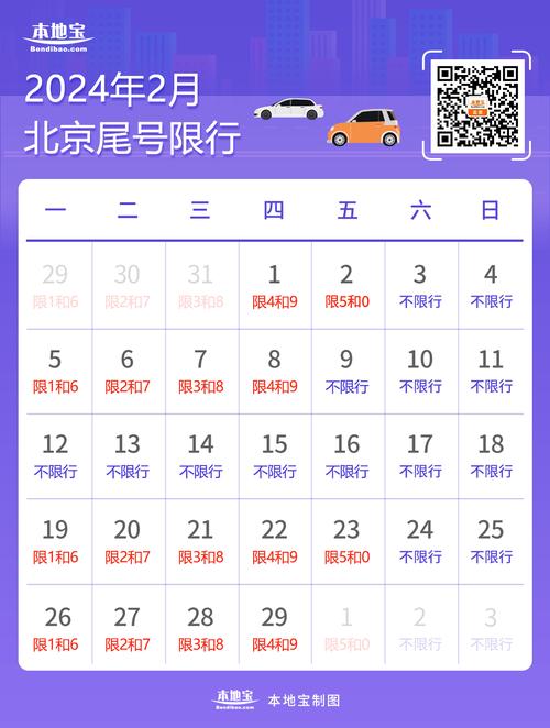 今年中秋节高速公路免费吗 2023 今年中秋节高速免费几天-第2张图片-其人生活百科