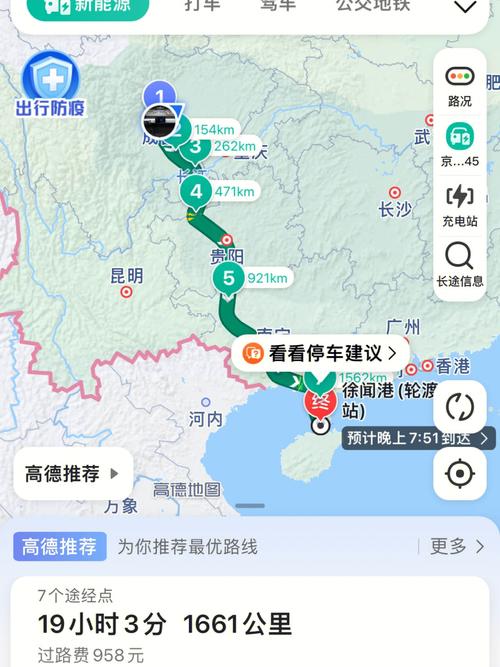 成都到三亚跟团旅游多少钱 成都旅游攻略自由行攻略-第1张图片-其人生活百科