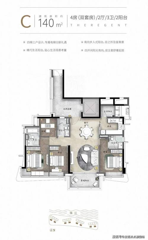 番禺南天名苑房价 南天名苑二手房-第2张图片-其人生活百科