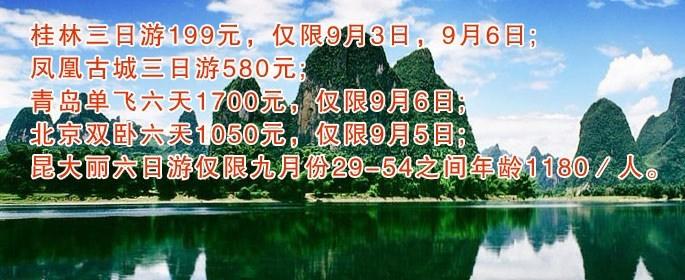 重庆限行桥梁隧道有哪些时间 重庆限号的桥梁隧道有哪些-第2张图片-其人生活百科