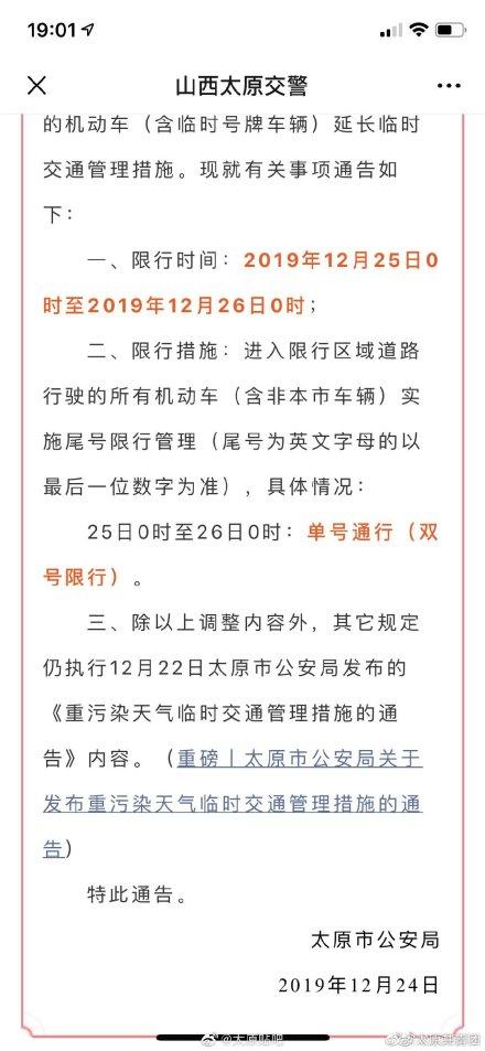 长沙橘子洲头需要预约吗最新消息 长沙橘子洲头需要预约吗-第1张图片-其人生活百科