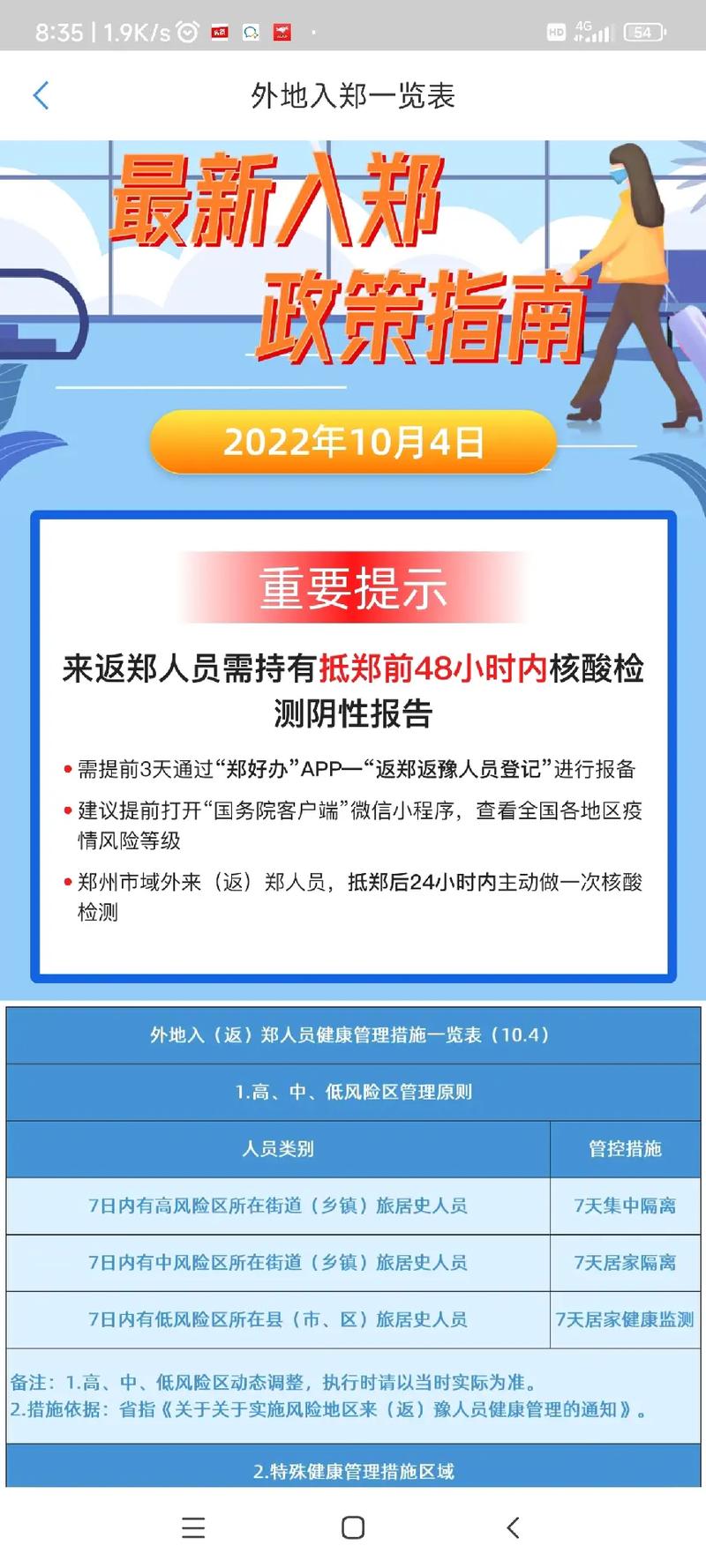 蟹斗的做法大全 蟹宝的做法大全-第2张图片-其人生活百科