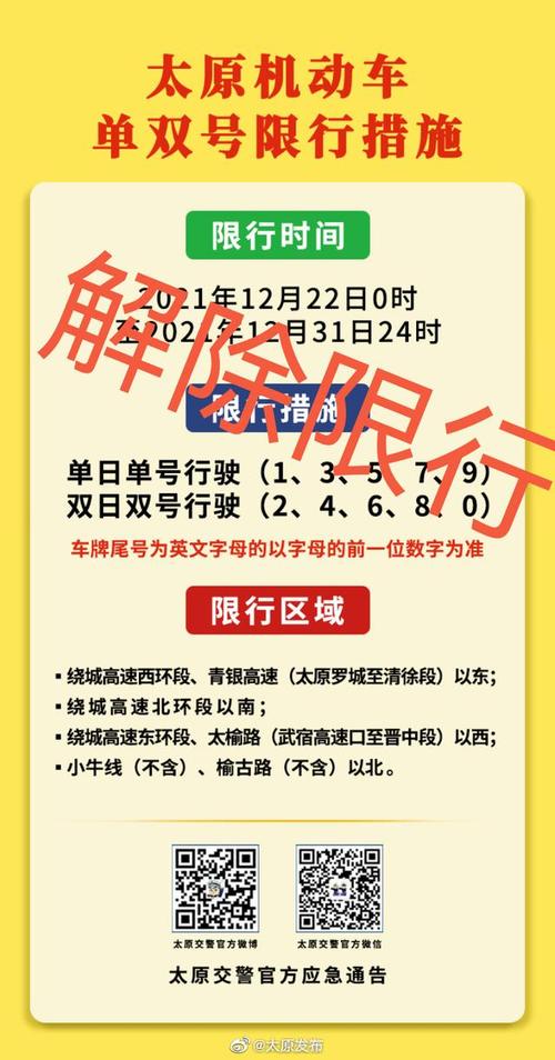 河源音乐喷泉开放时间 河源亚州第一喷泉开放时间-第1张图片-其人生活百科