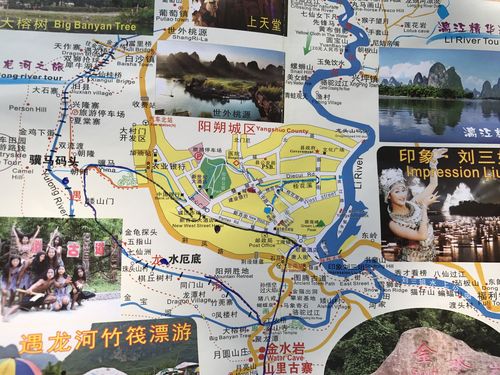 阳朔旅游攻略自由行最佳线路 阳朔旅游攻略必去景点自由行-第1张图片-其人生活百科