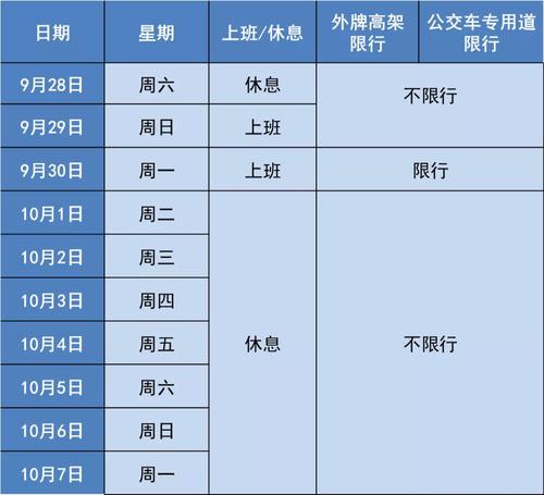 成都到九寨沟旅游团价格 成都九寨沟三日游旅行团-第1张图片-其人生活百科