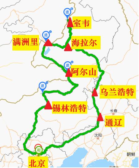 内蒙古三日游最佳路线 草原旅游自驾线路推荐图-第2张图片-其人生活百科