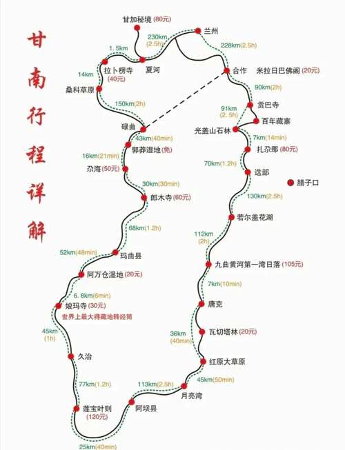 漠河旅游几月份去最好 九月去漠河旅游好吗-第2张图片-其人生活百科