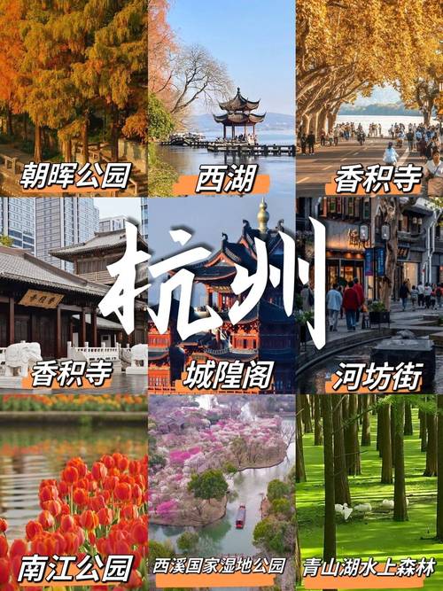 华东五市最佳旅游路线5日游跟团 华东五省最佳旅游路线5日游-第1张图片-其人生活百科