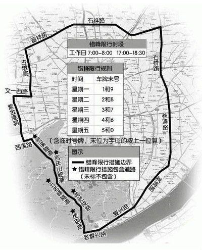 明天上海限号查询 北京今日限号查询-第2张图片-其人生活百科