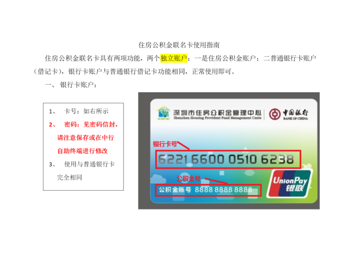 海口市现在房价多少钱 海口市房子均价多少钱-第1张图片-其人生活百科