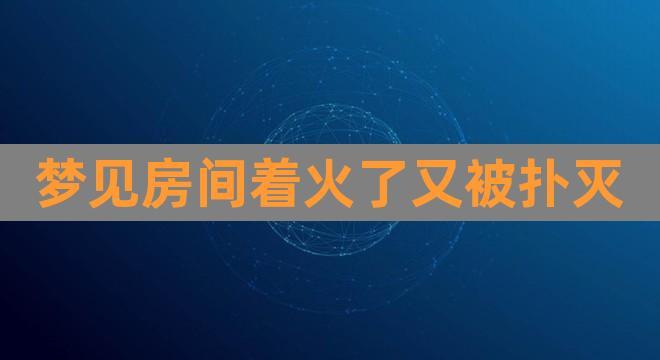 玻璃钢隔油池价格是多少一立方米 玻璃钢隔油池标准图集20s906-第1张图片-其人生活百科