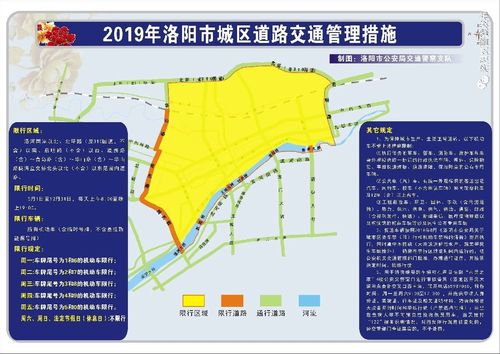 杭州车牌限行规则 杭州高峰期外地车限行时间-第1张图片-其人生活百科