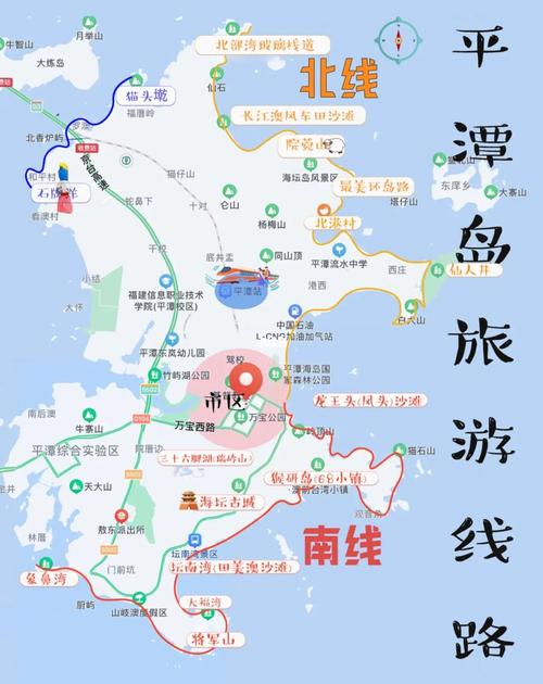 福州平潭旅游攻略自由行攻略 平潭岛自由行旅游攻略-第2张图片-其人生活百科