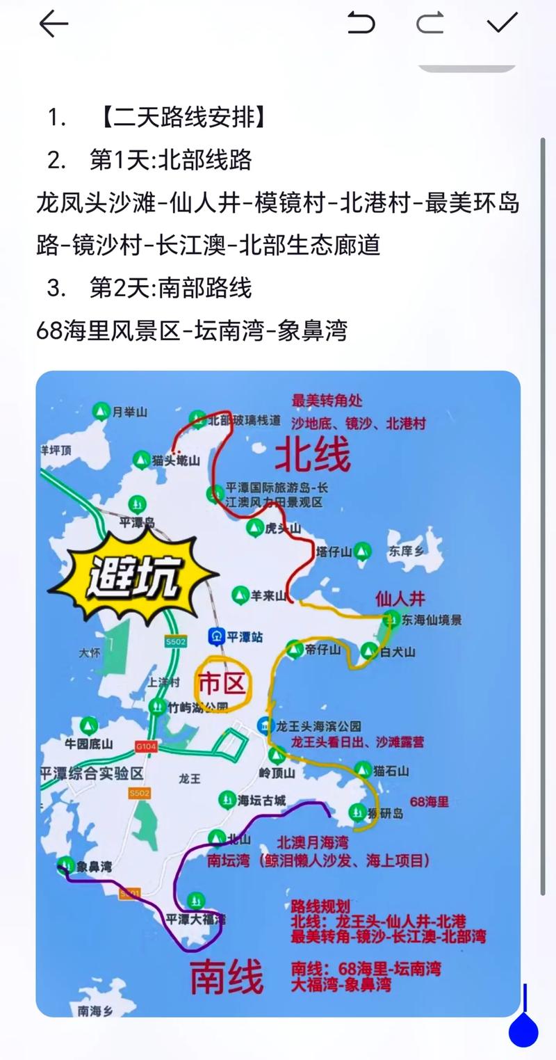 去五台山在哪里住宿比较便宜 五台山住宿最便宜的民宿-第1张图片-其人生活百科