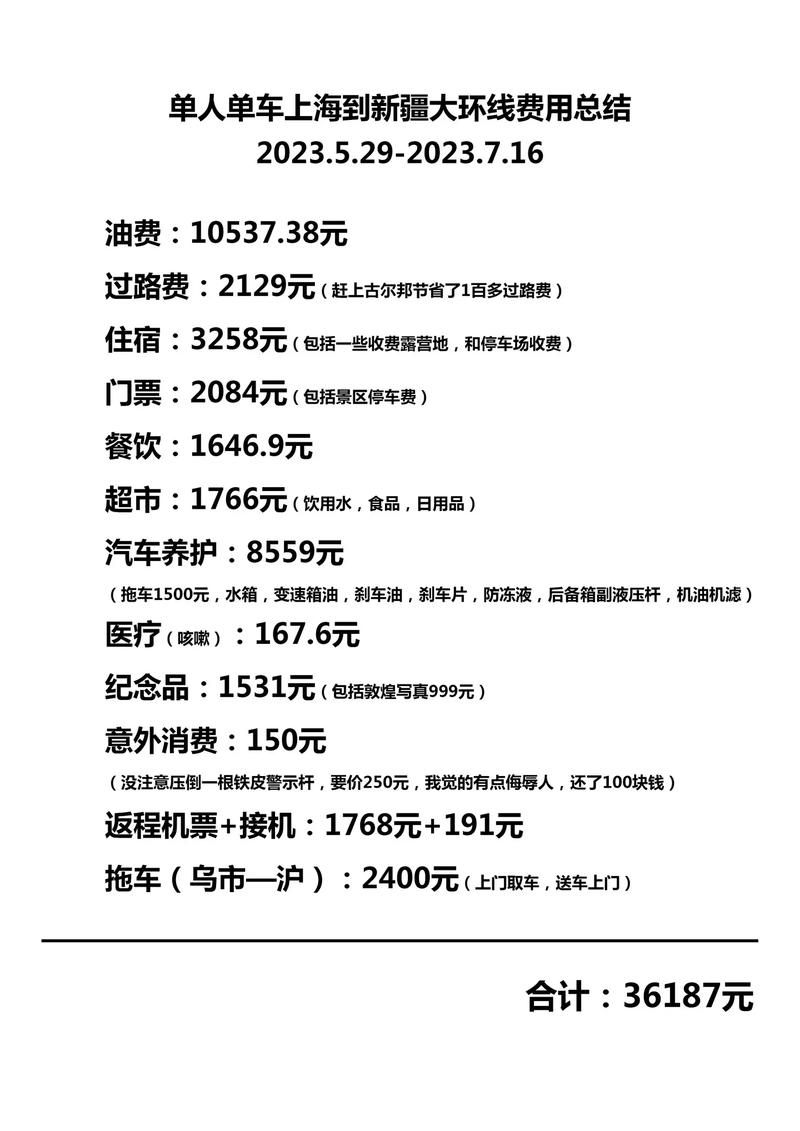 南通雅居乐房价走势分析-第2张图片-其人生活百科