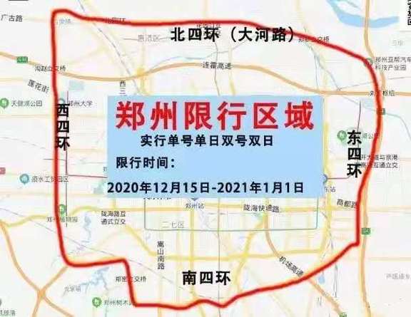 长春地铁名典小区 地铁名典小区消防改造项目-第1张图片-其人生活百科