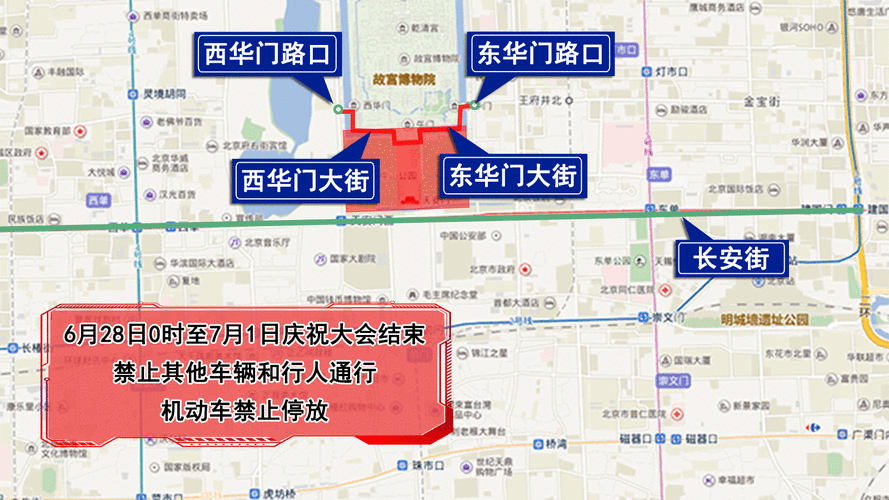 天津市车辆限行最新规定 天津市机动车限号最新通知-第1张图片-其人生活百科