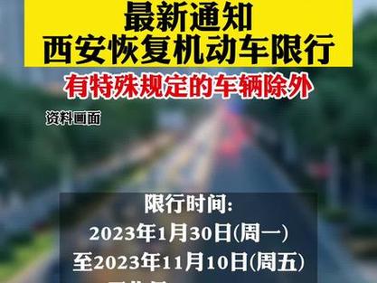 西安三日游最佳方案表费用 西安三日游最佳方案表-第1张图片-其人生活百科