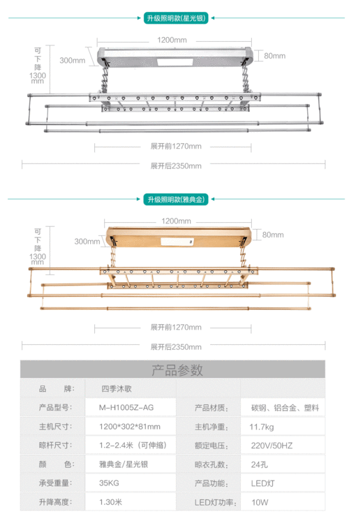 阳台晾衣架图片大全及价格 晾衣架价格大全-第1张图片-其人生活百科