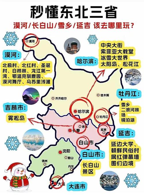 限号2023年5月最新限号时间表 5月3号高速免费吗-第1张图片-其人生活百科